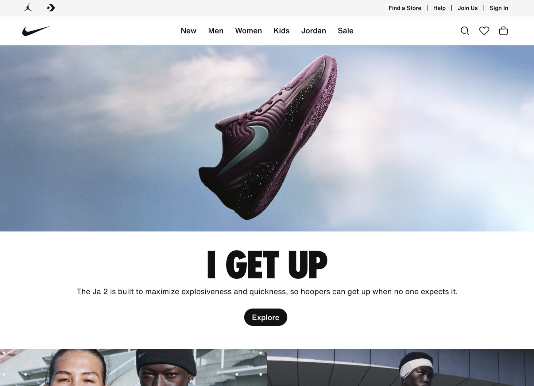 Nike’s home page